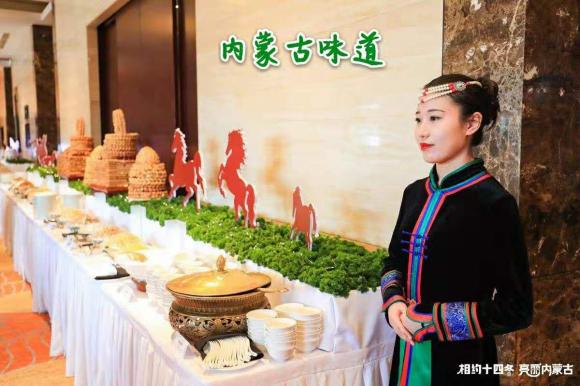 “相约十四冬 亮丽内蒙古”冬季文化旅游冰雪嘉年华正式启动