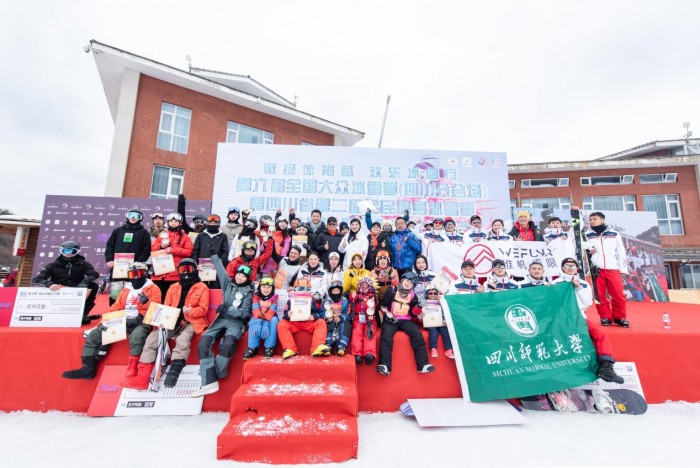 新浪杯高山滑雪公开赛太子岭站顺利收官，四川冰雪不落幕！