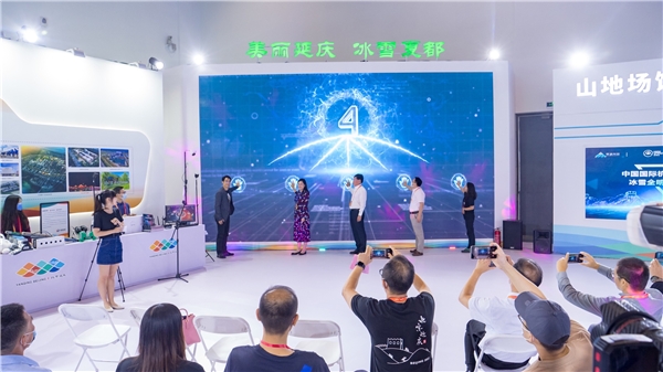 科技创新，冰雪先行——中国国际机器人竞技大赛-冰雪全明星赛正式启动